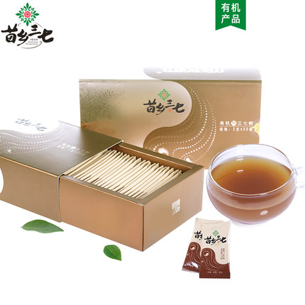 测试产品苗乡三七 正品30头熟三七粉超细粉