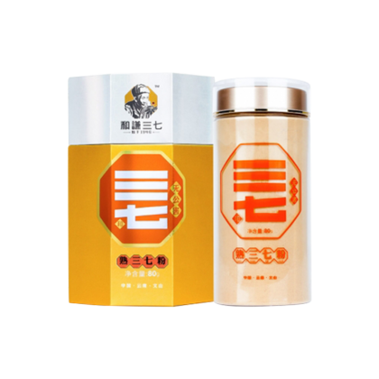 无公害三七 主根制粉80g/盒（熟）