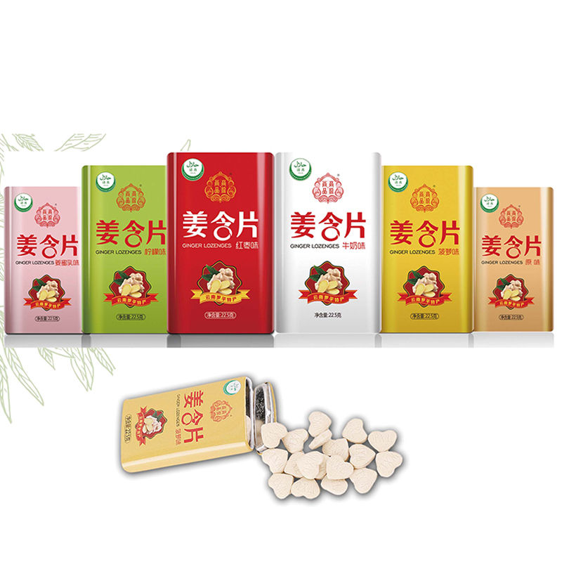 罗平小黄姜含片22.5g*12盒/箱