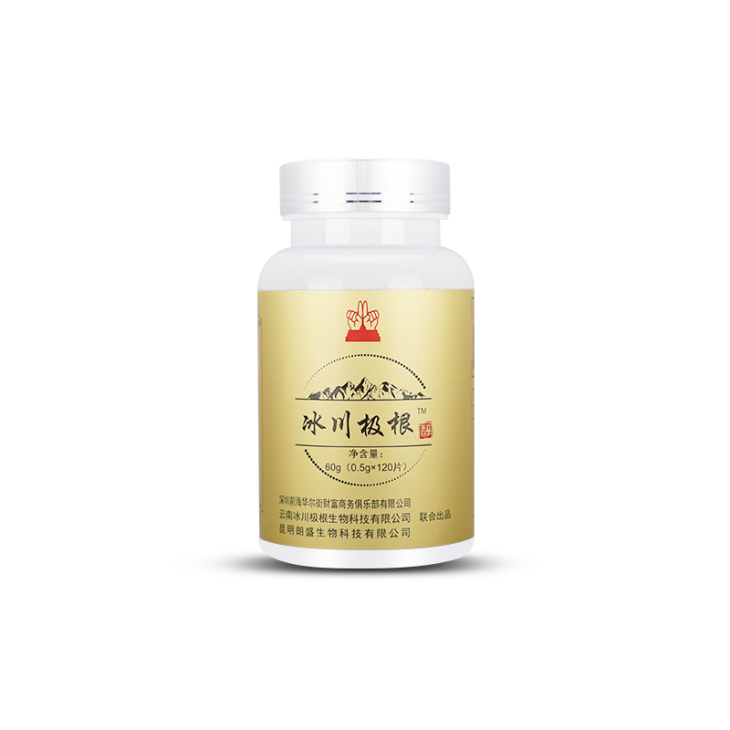 冰川极根 醇片瓶装 0.5g*120片
