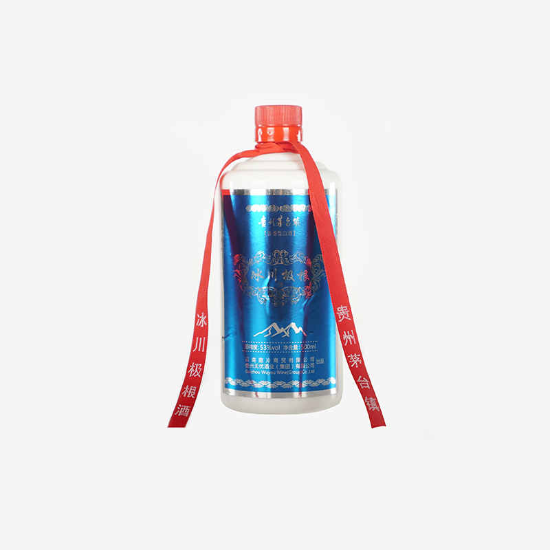 冰川极根 高粱小麦酒53°（酱香型）500ml