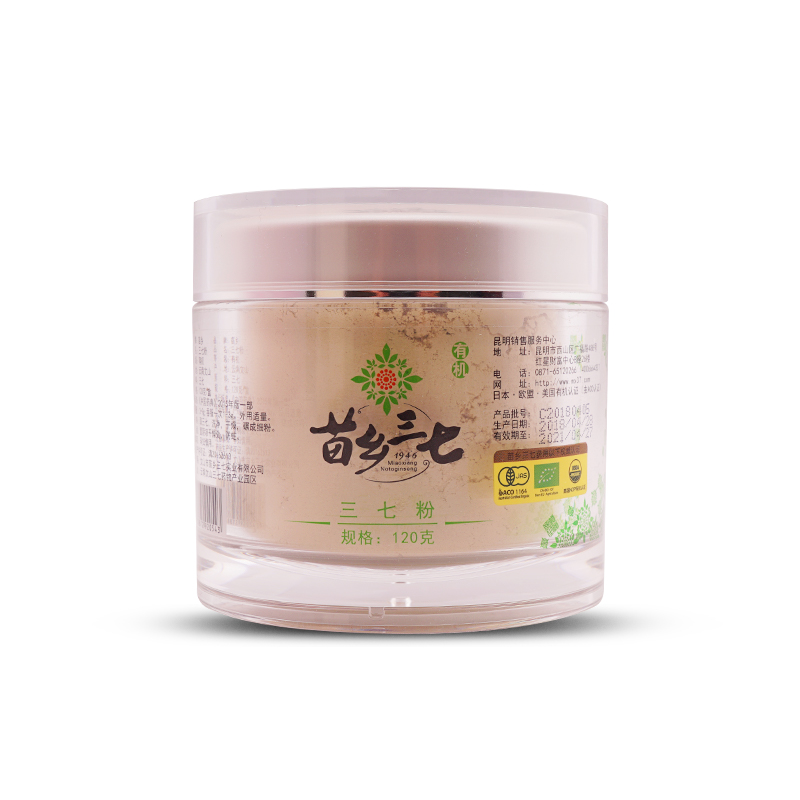 苗乡三七有机粉 120g/瓶（生）精装