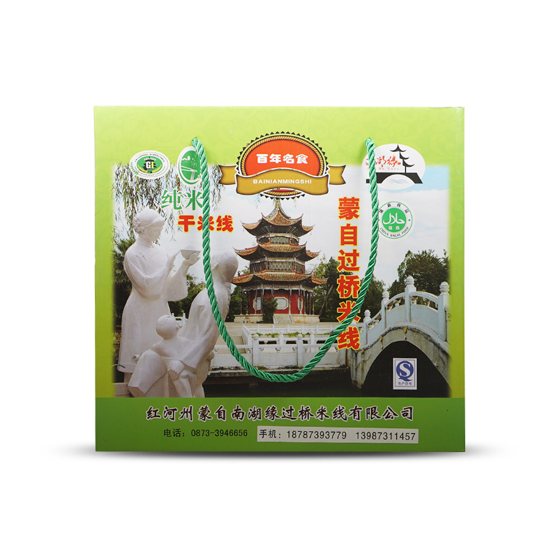 白米礼盒装干米线2kg