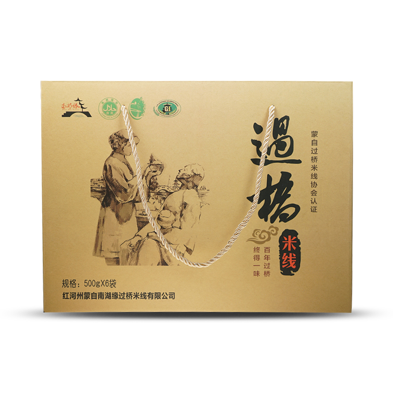 白米礼盒装干米线3kg