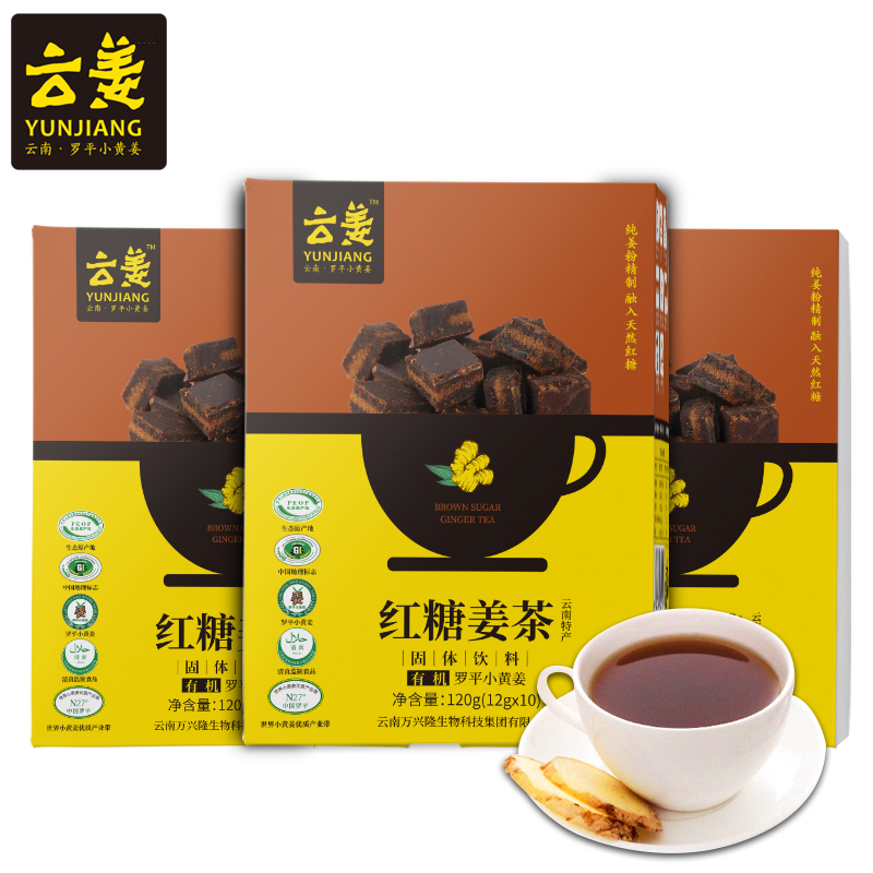 云姜红糖姜茶12g*10袋/盒