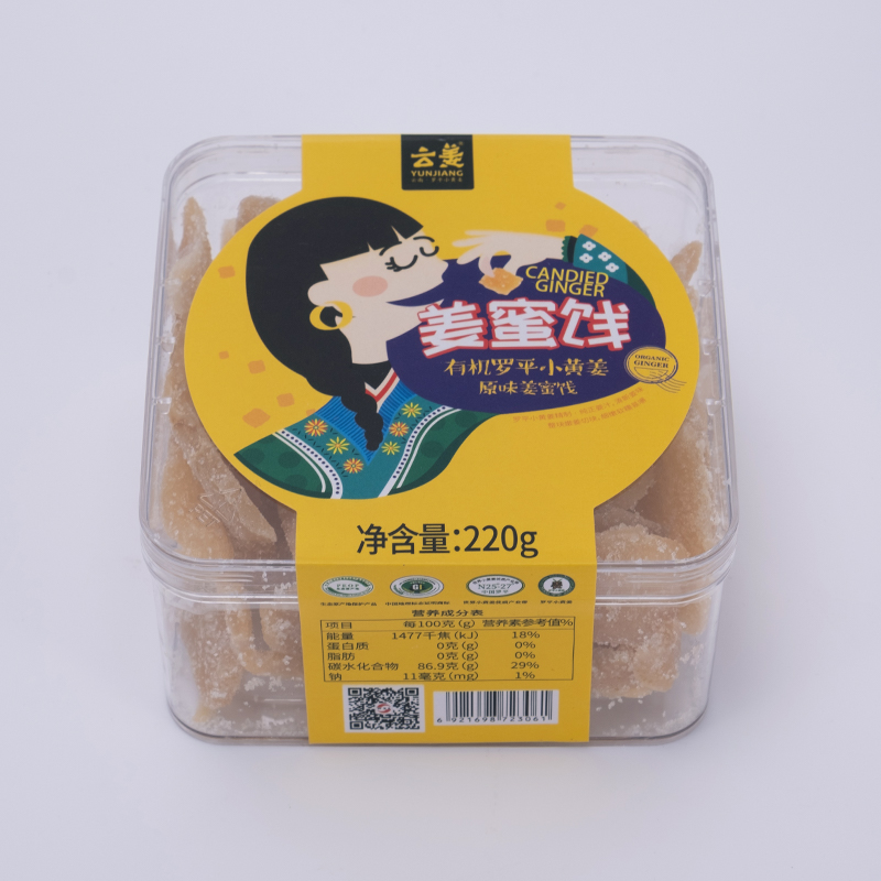 原味姜蜜饯（片状）220g/瓶
