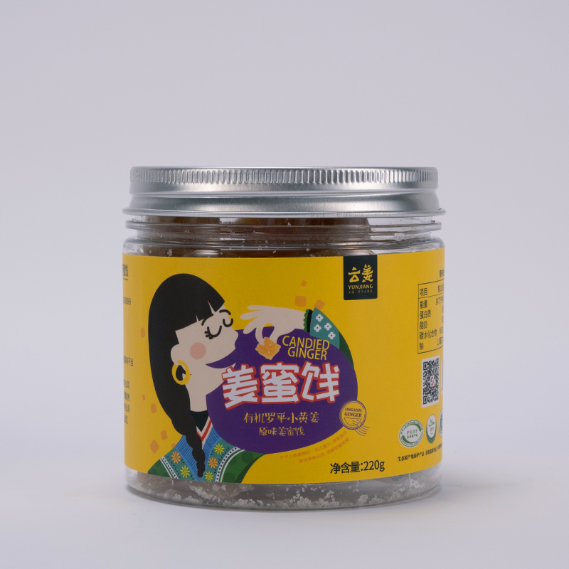 原味姜蜜饯（块状）220g/瓶