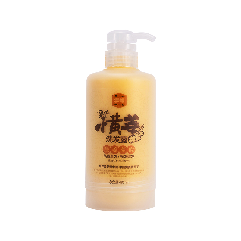小黄姜洗发露485ml/瓶