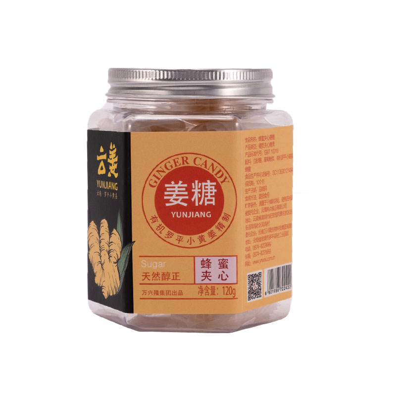 云姜蜂蜜夹心糖120g/瓶