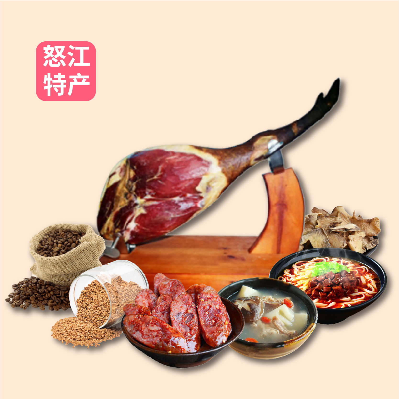 扶贫大礼包