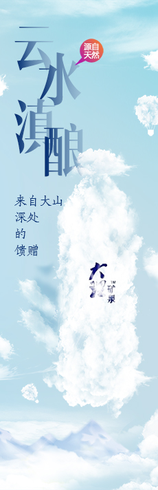 罗平花椒油180ml/瓶