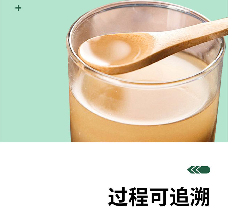 和谦三七详情页_画板-1_12