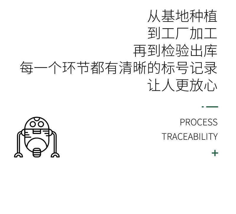 和谦三七详情页_画板-1_13