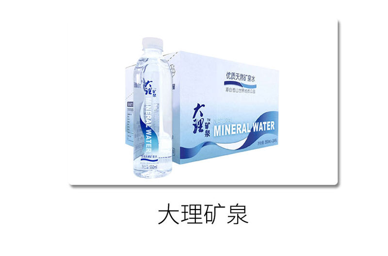 和谦三七详情页_画板-1_17