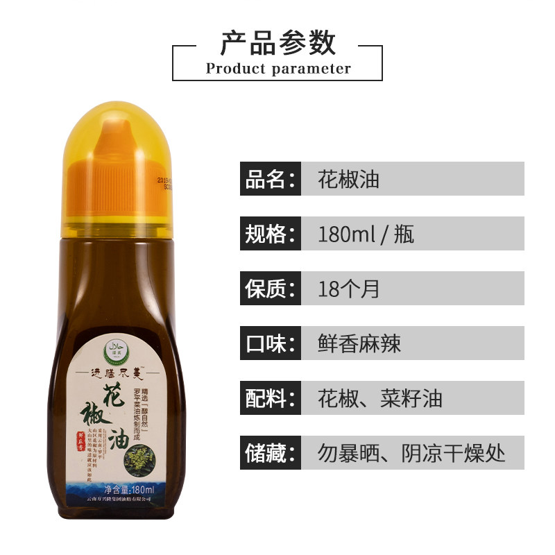 微信图片_20190905100645