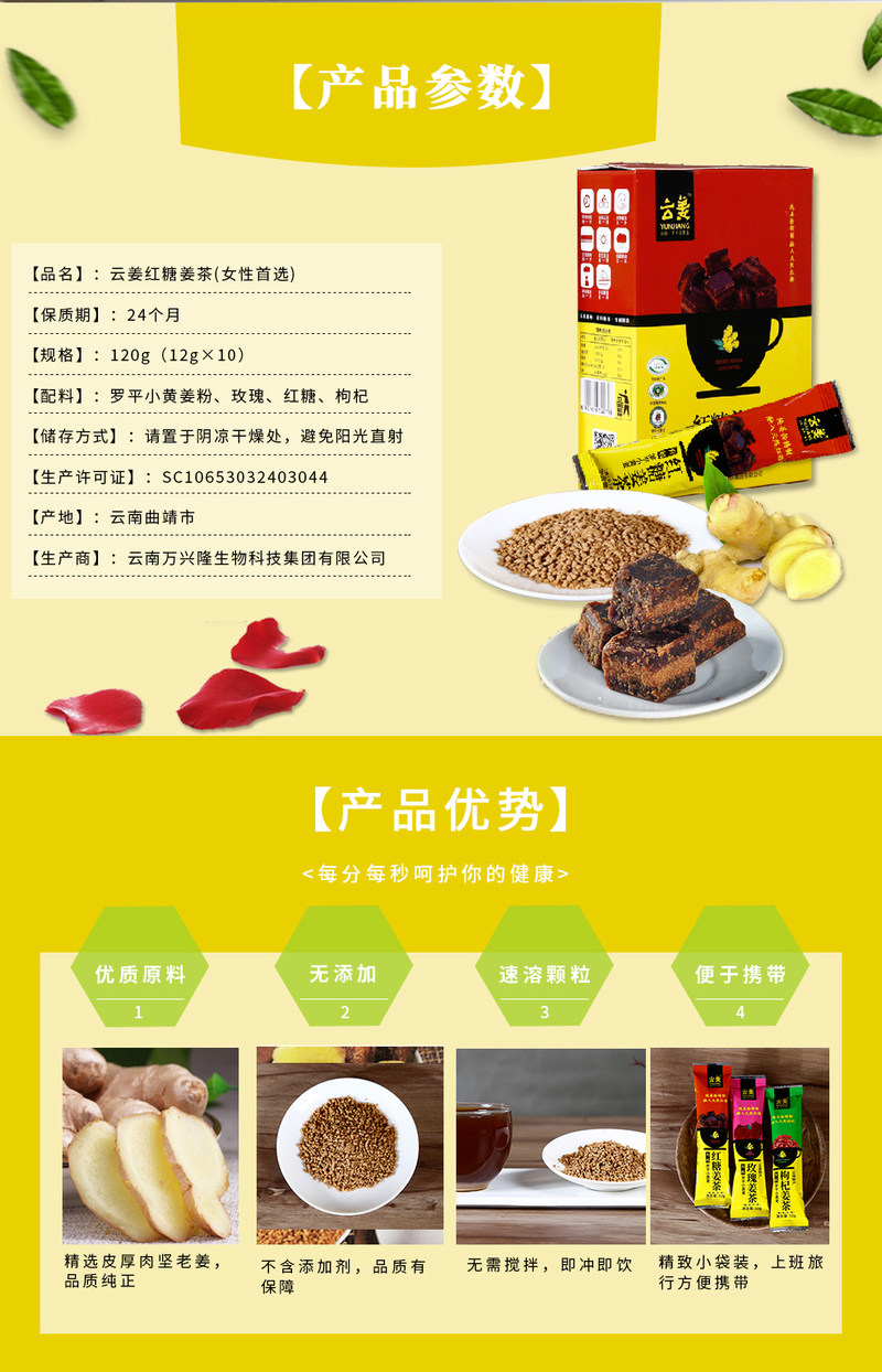 详情页_02