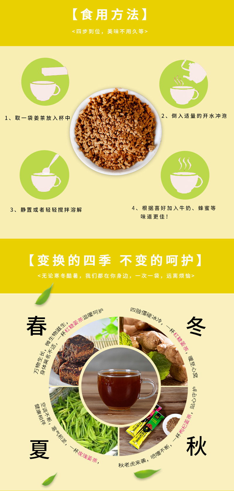 详情页_04