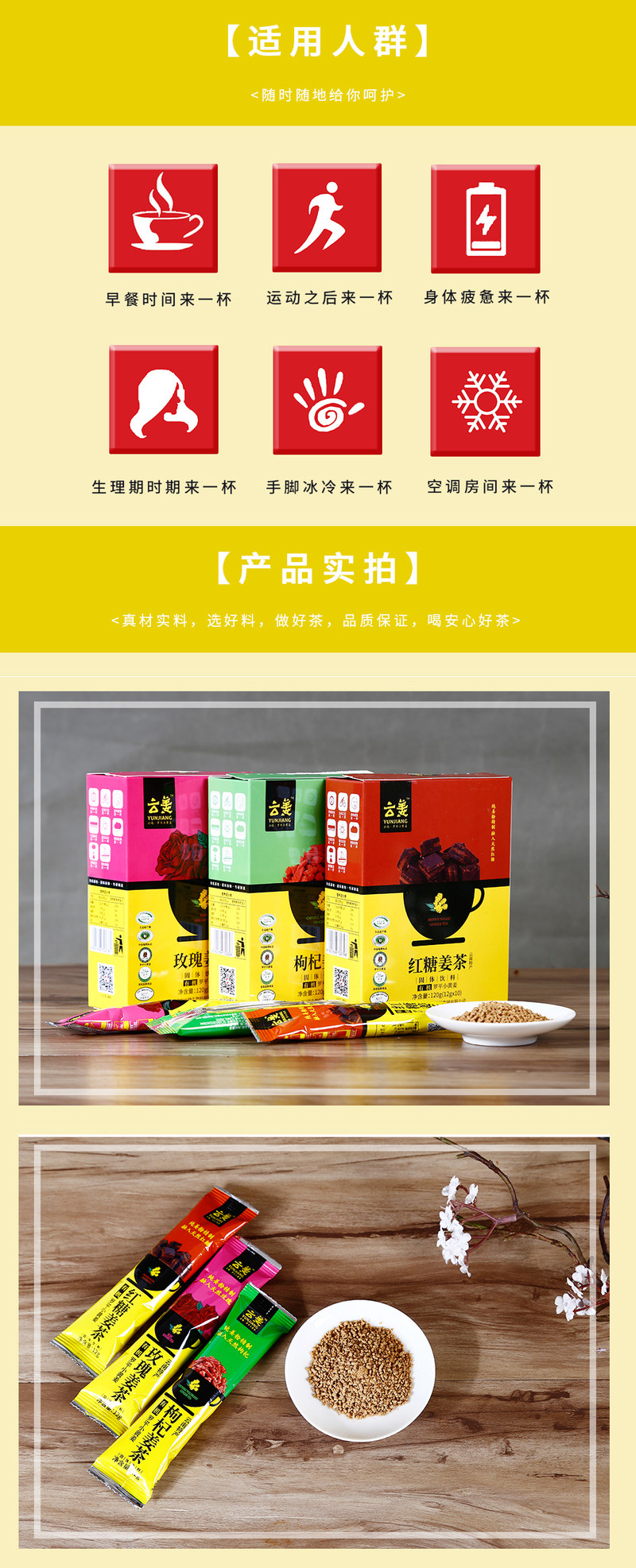详情页_05