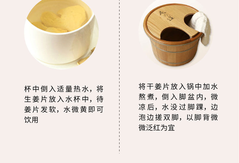 小黄姜干姜片_10