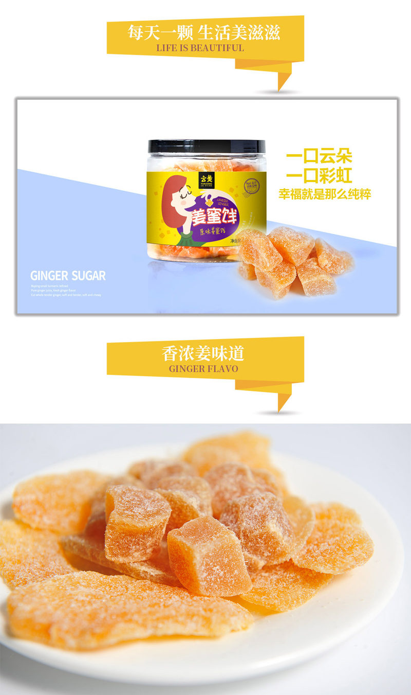 详情页_05