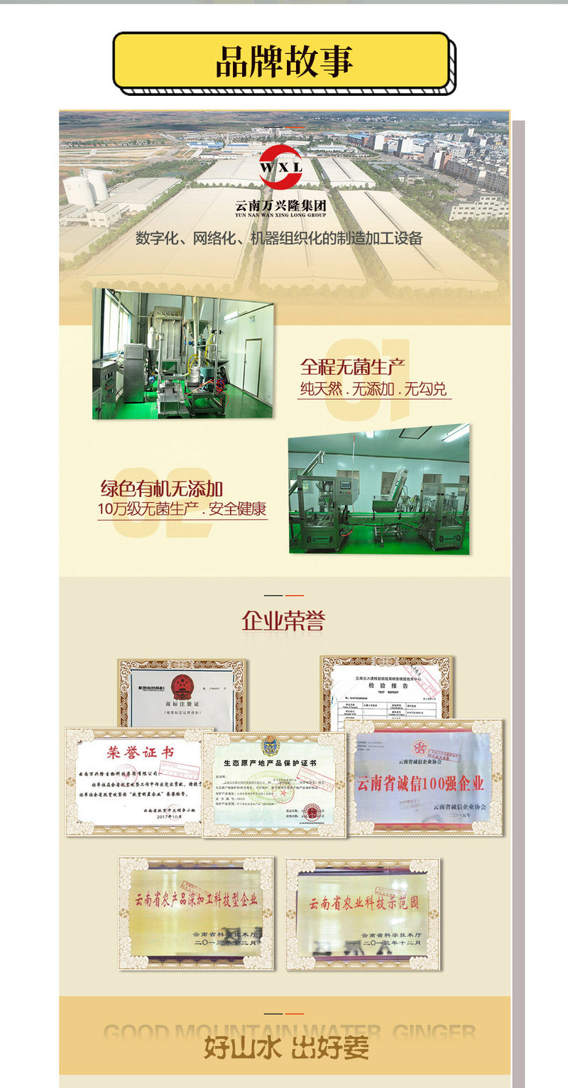 详情页_08