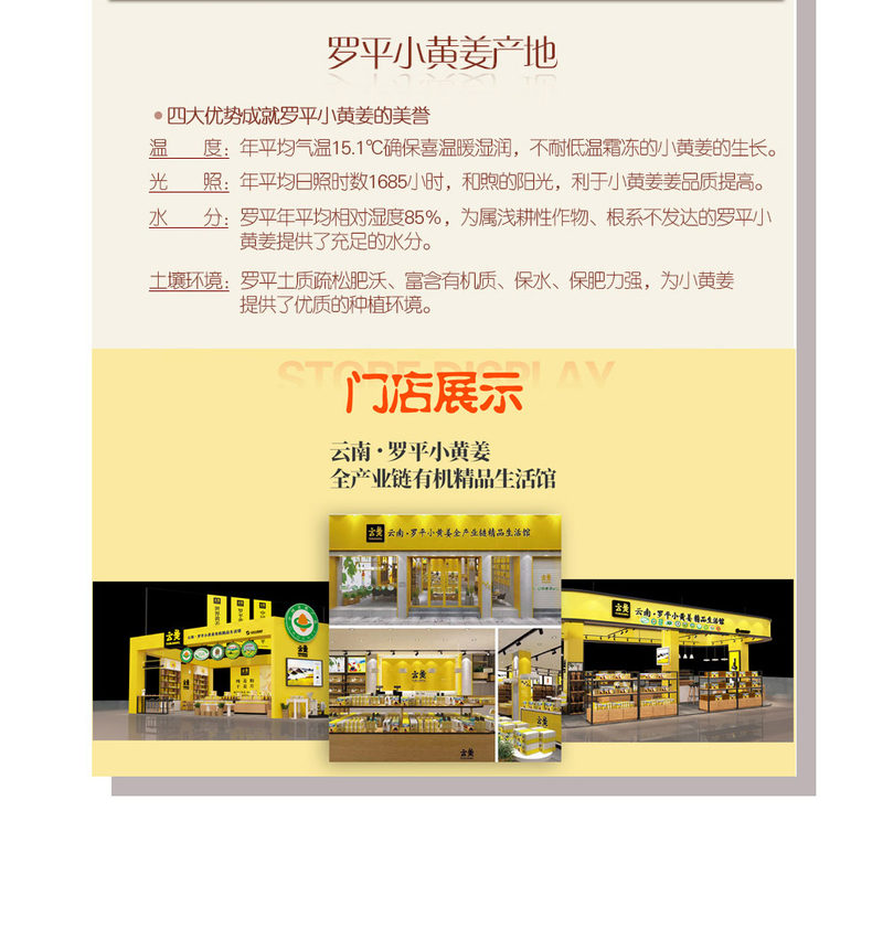 详情页_11