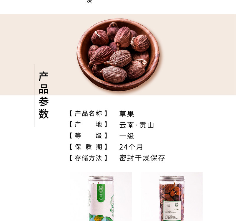 gscg_03