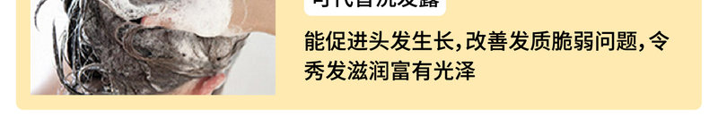 蜜浆_12