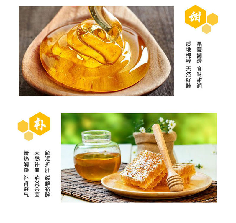 姜蜜详情页_05