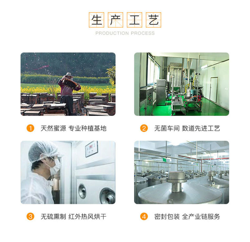 姜蜜详情页_07