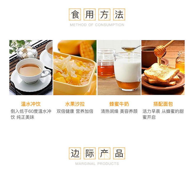 姜蜜详情页_08