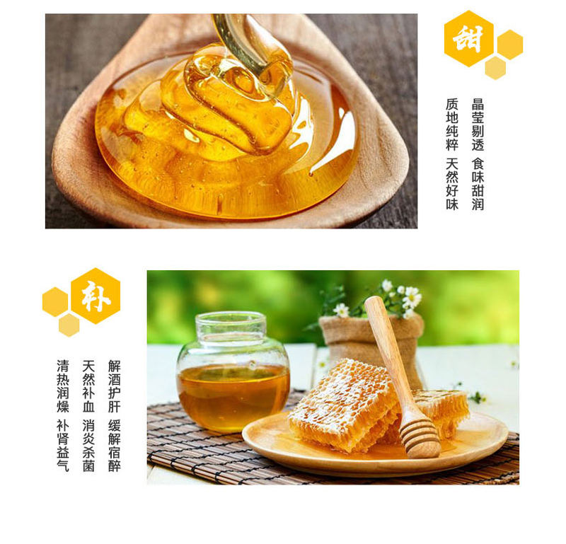 姜丝蜜详情页_05