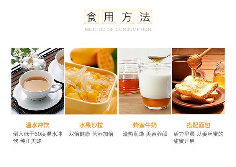 姜丝蜜详情页_08
