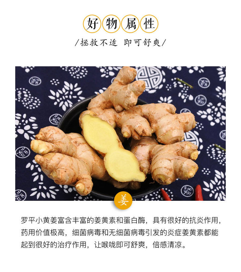姜汁蜂蜜夹心糖详情_02
