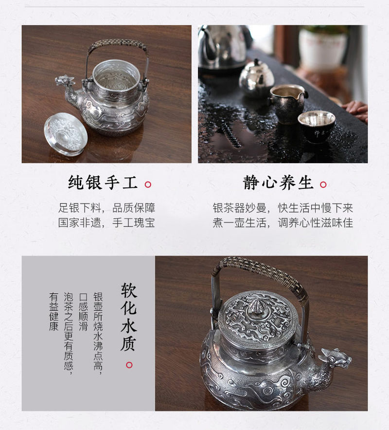 兽口古纹提梁银壶_04