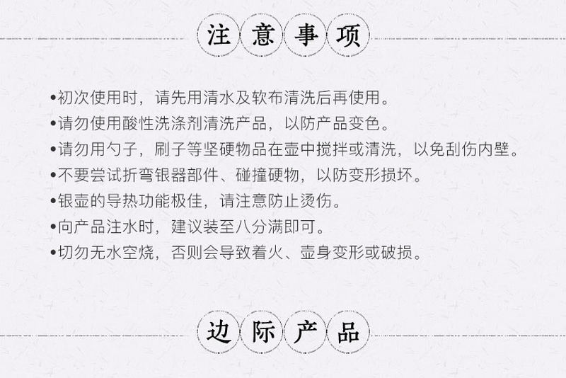兽口古纹提梁银壶_08