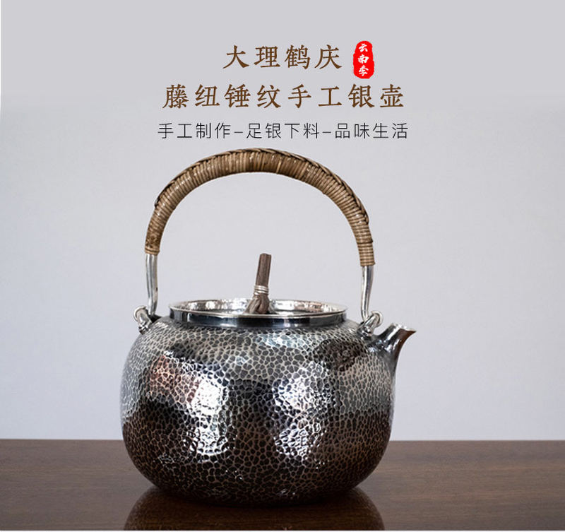 藤纽锤纹手工银壶_01
