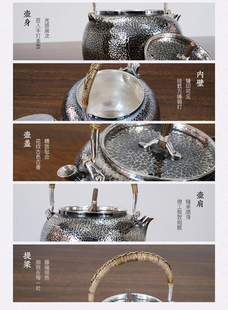 藤纽锤纹手工银壶_04