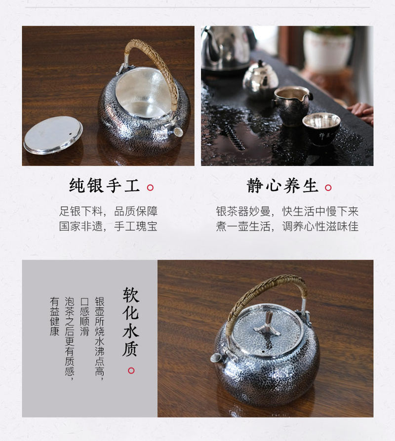藤纽锤纹手工银壶_05
