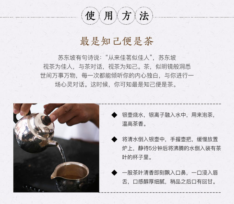 藤纽锤纹手工银壶_08