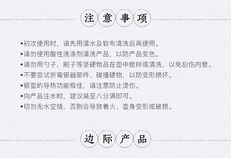 藤纽锤纹手工银壶_09