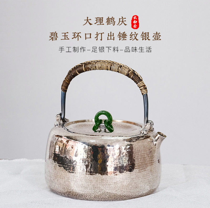 碧玉环口打出锤纹银壶_01
