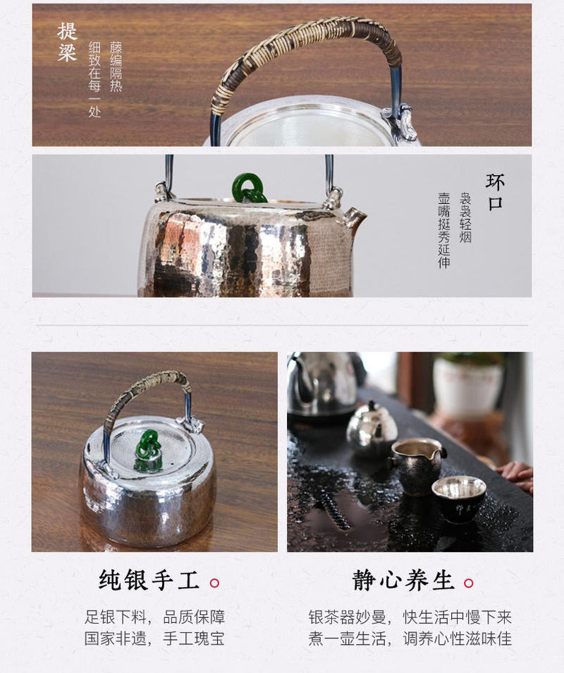 碧玉环口打出锤纹银壶_05