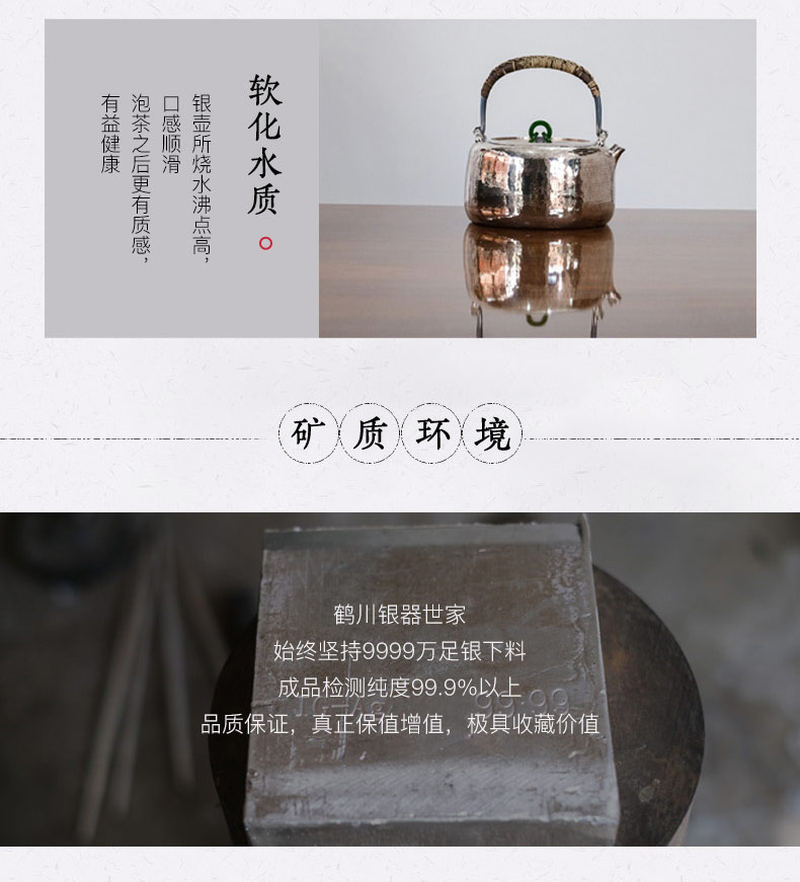 碧玉环口打出锤纹银壶_06