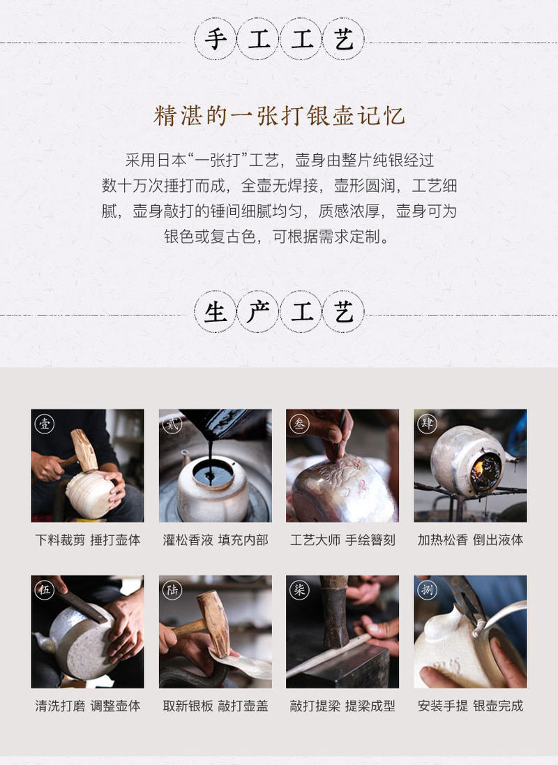 碧玉环口打出锤纹银壶_07