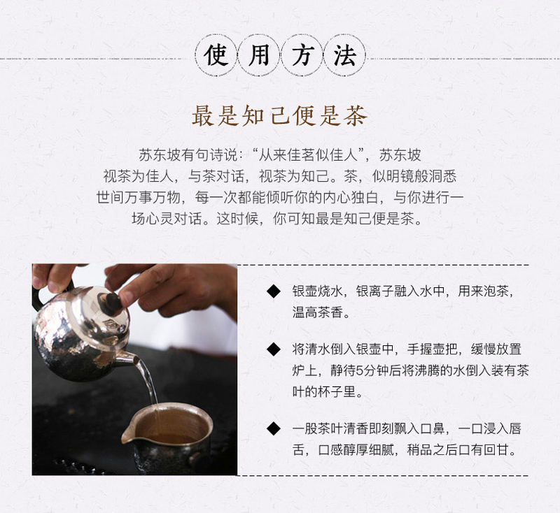 碧玉环口打出锤纹银壶_08