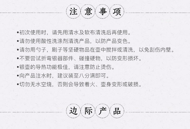 碧玉环口打出锤纹银壶_09