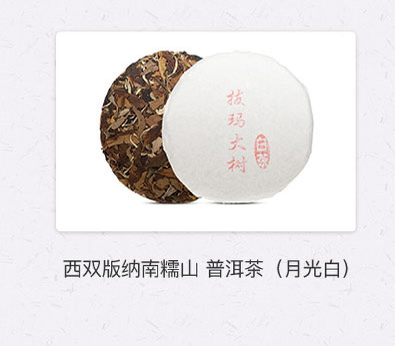心经手工银壶_09