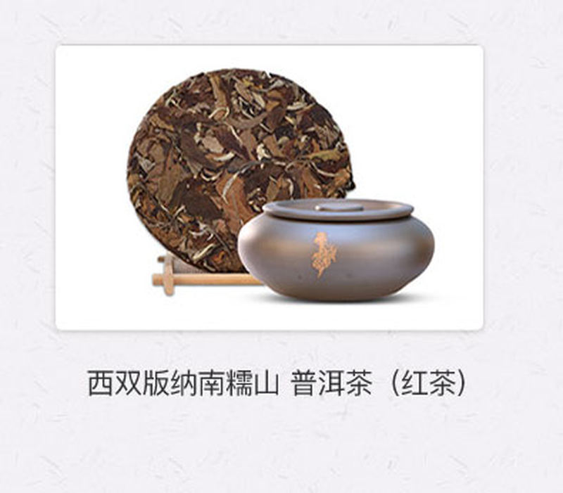 心经手工银壶_10