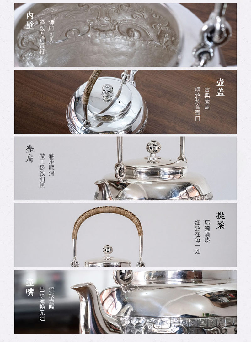 古纹提梁银壶_04